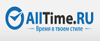 Получите скидку 30% на серию часов Invicta S1! - Козьмодемьянск