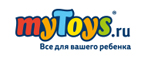 3-я игрушка /игра в подарок!
 - Козьмодемьянск