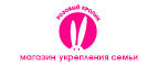 Жуткие скидки до 70% (только в Пятницу 13го) - Козьмодемьянск