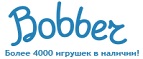 Скидка - 10% на радиоуправляемые машинки и джипы - Козьмодемьянск